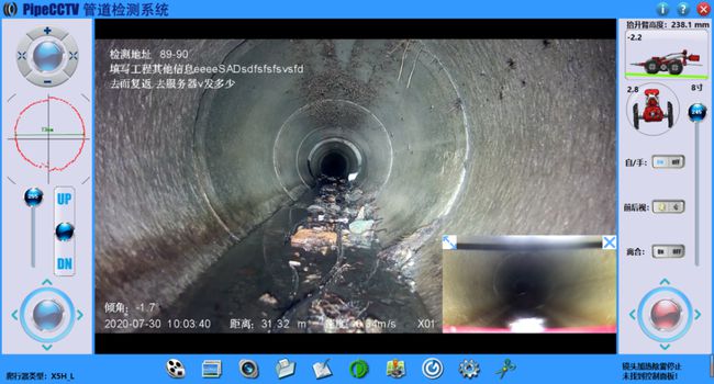 黑水管道CCTV检测专家-炜誉市政工程有限公司