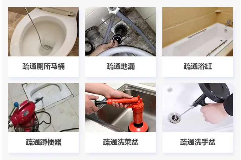 黑水下水道疏通电话【管道疏通】24h专业上门服务